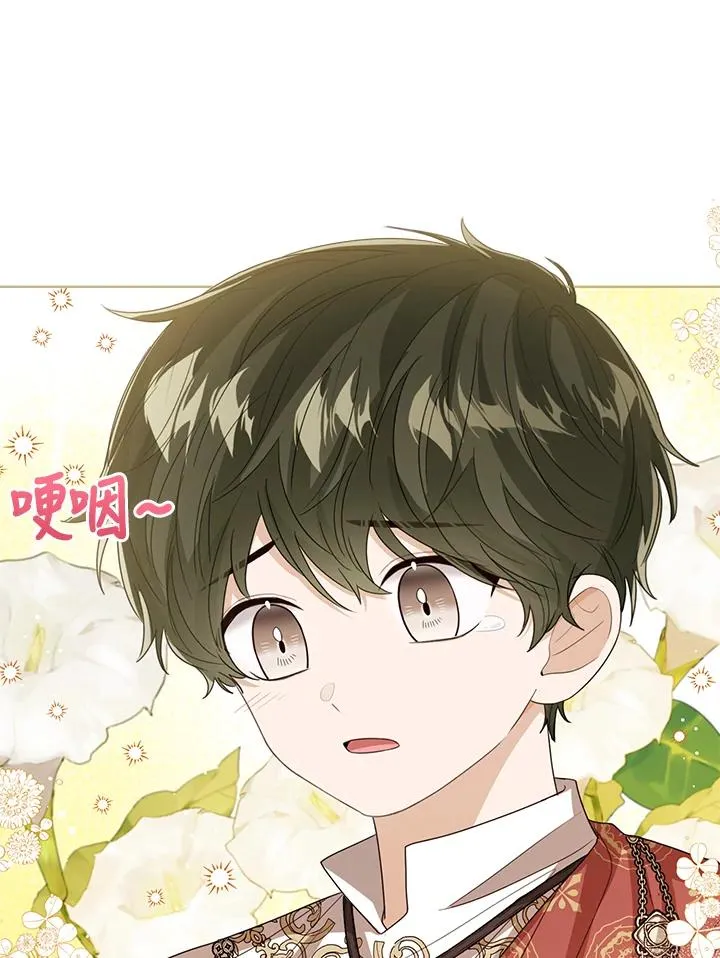 第80话 第103页