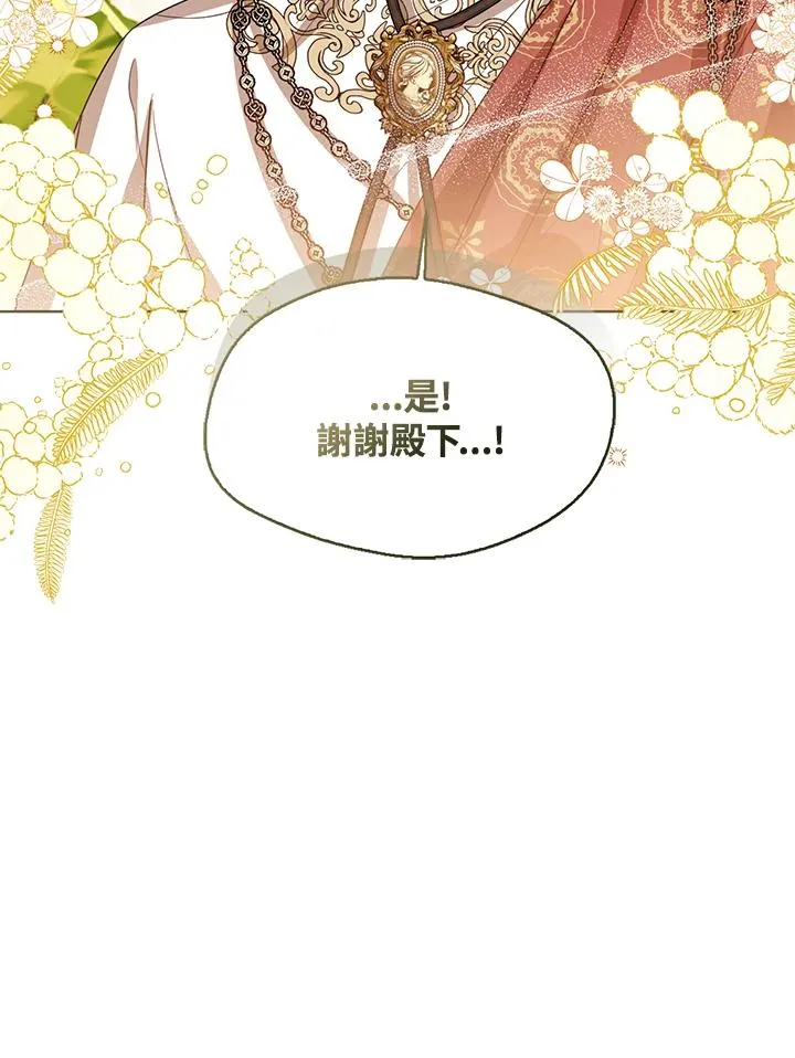 第80话 第104页