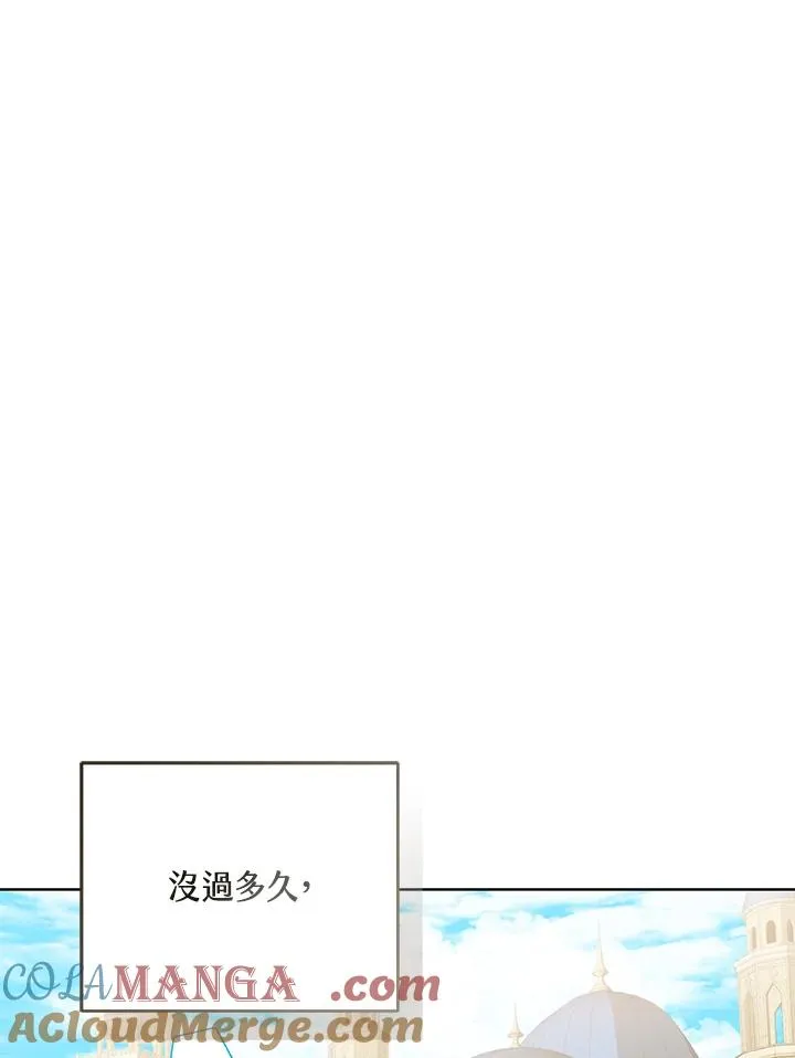 第80话 第105页