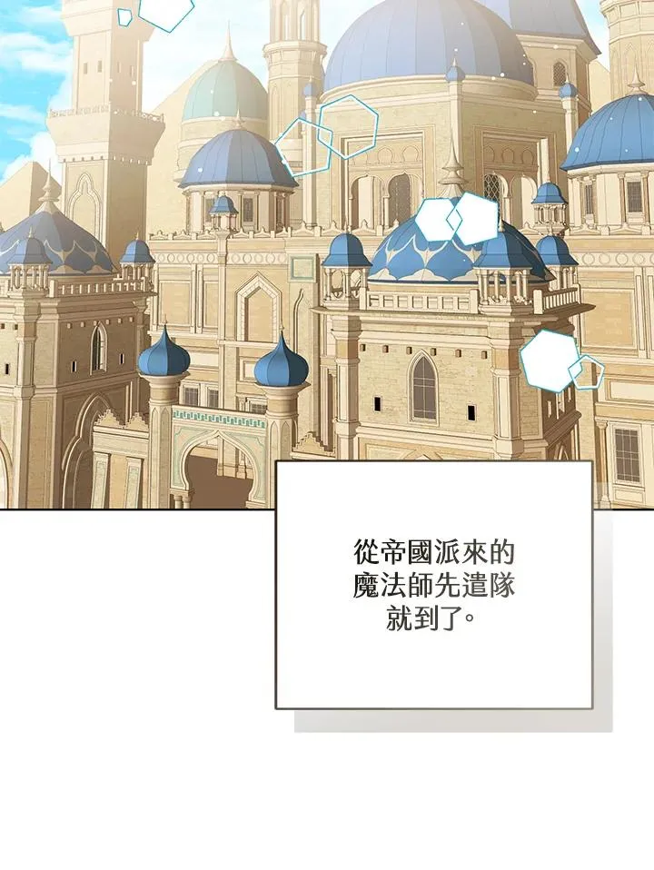 第80话 第106页
