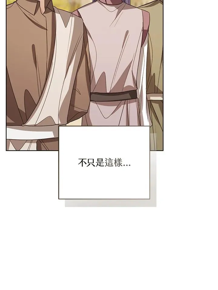 第80话 第108页