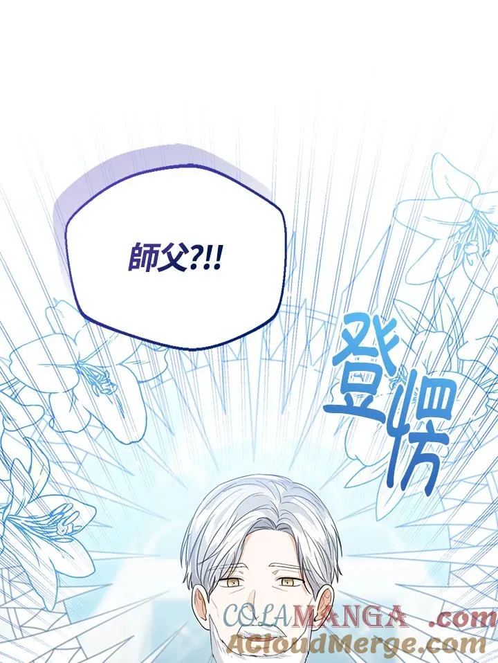 第80话 第109页