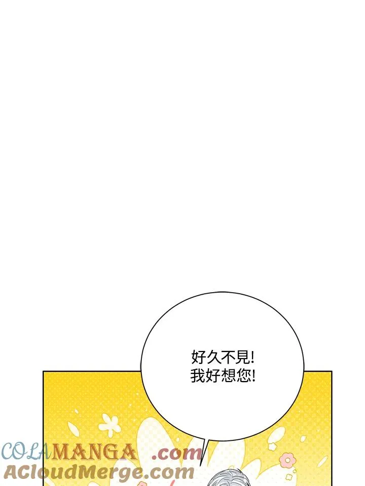 第80话 第113页