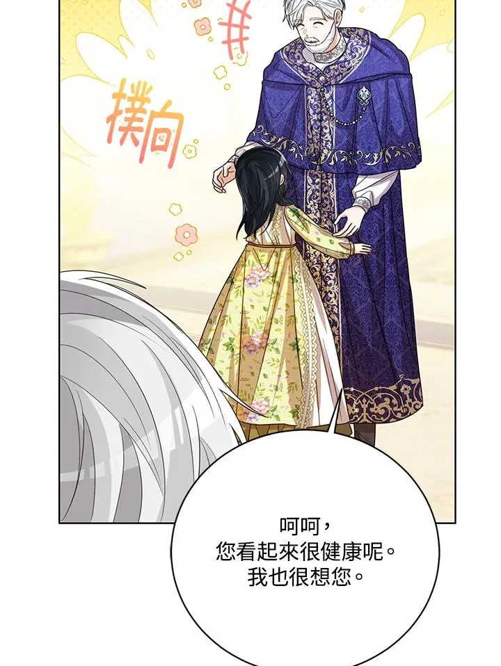 第80话 第114页