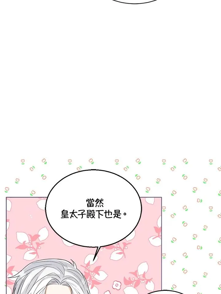 第80话 第115页