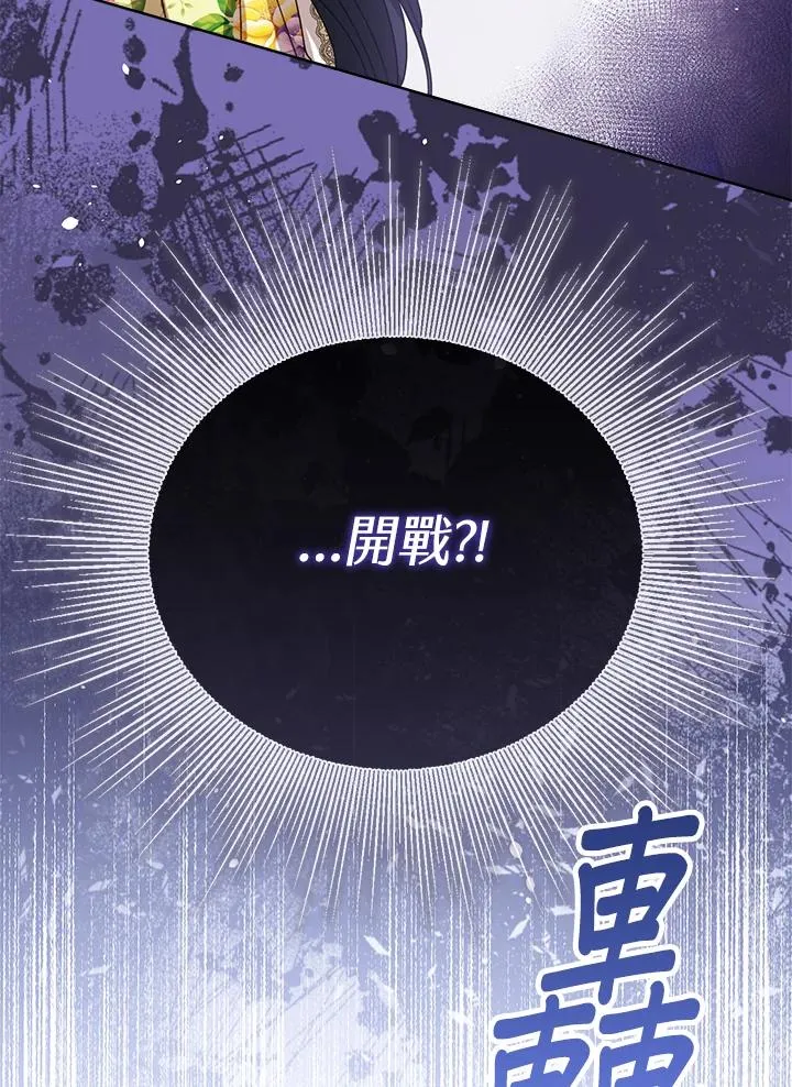 第80话 第123页