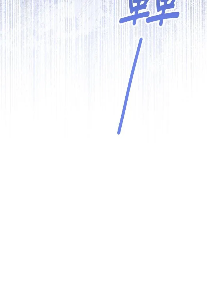 第80话 第124页