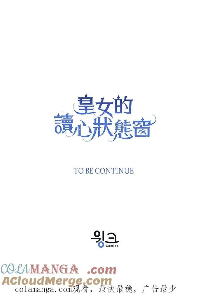 第80话 第125页