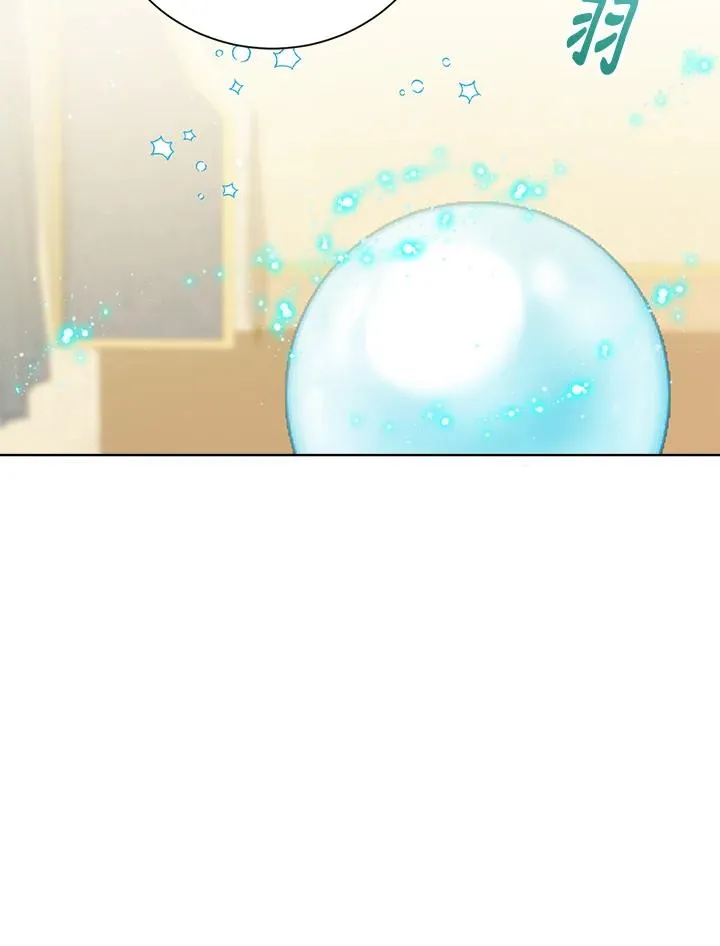 第81话 第4页