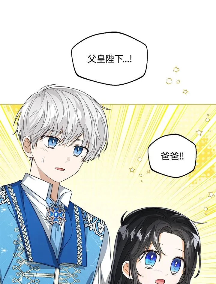 第81话 第10页