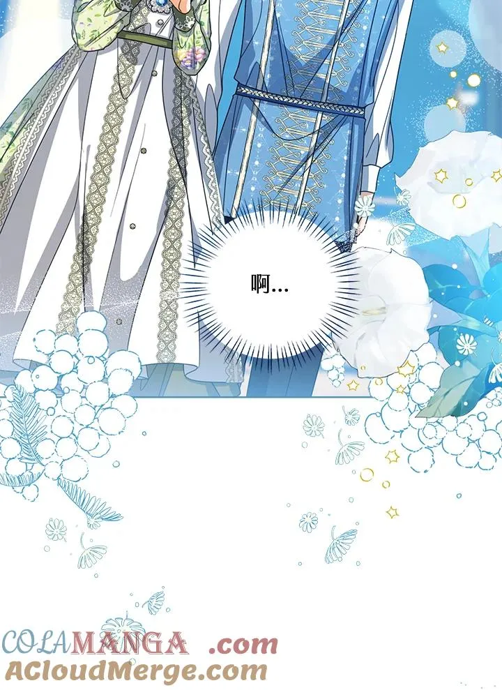 第81话 第17页