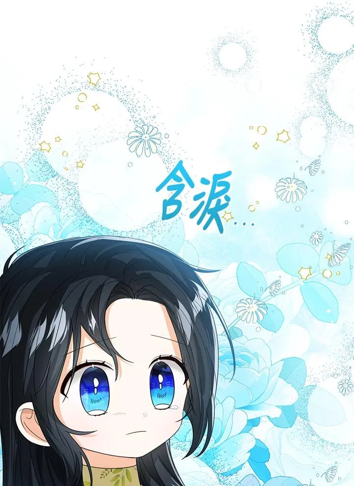 第81话 第18页