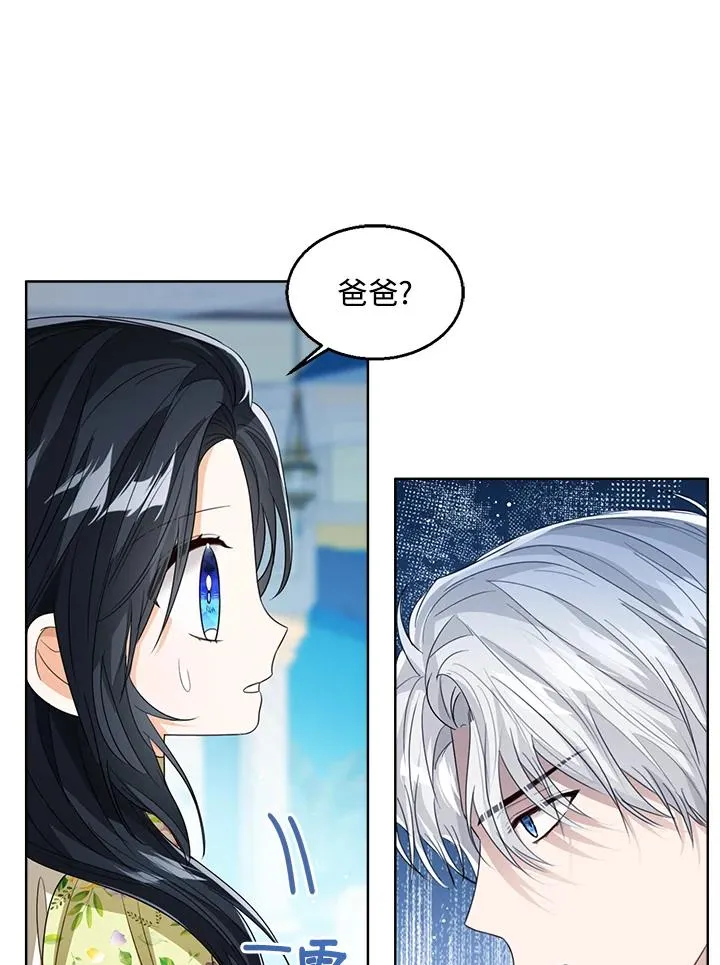第81话 第27页