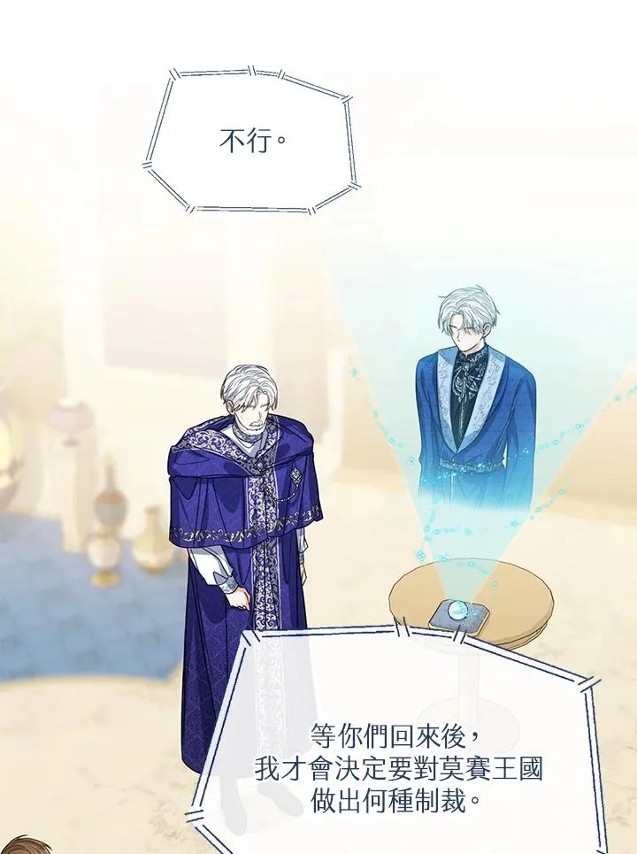 第81话 第31页