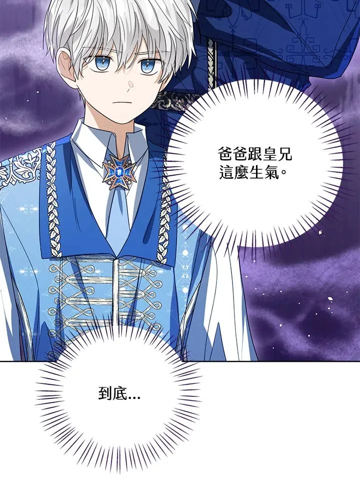 第81话 第35页
