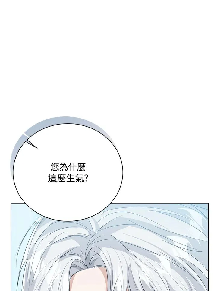 第81话 第36页