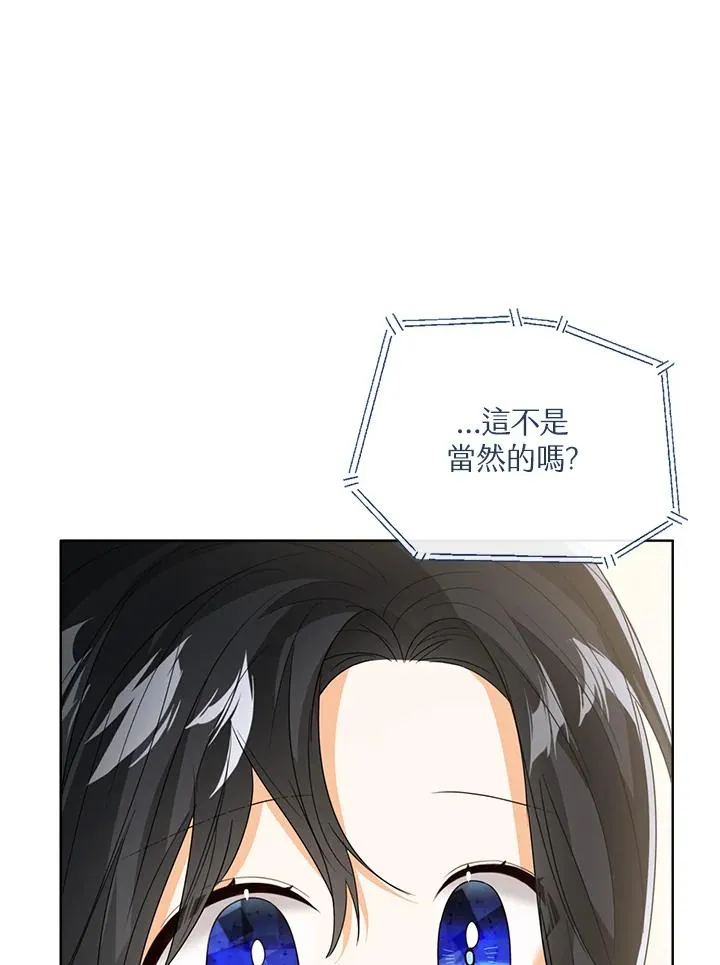 第81话 第38页