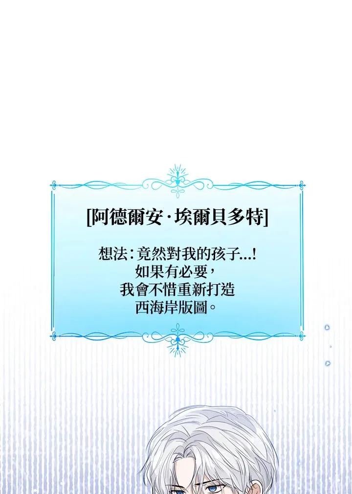 第81话 第40页