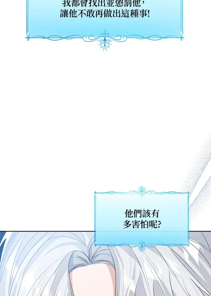 第81话 第42页