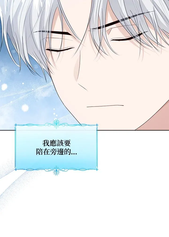 第81话 第43页