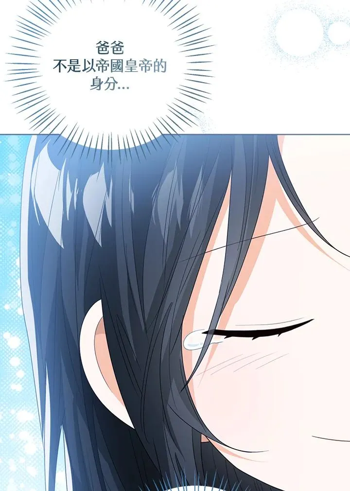 第81话 第46页