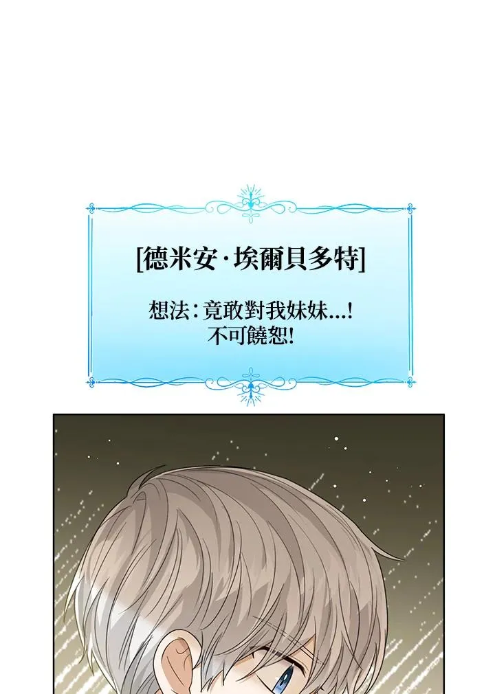 第81话 第51页