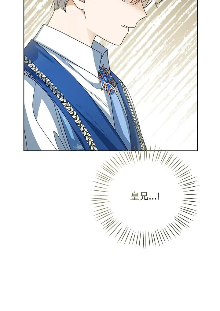 第81话 第52页