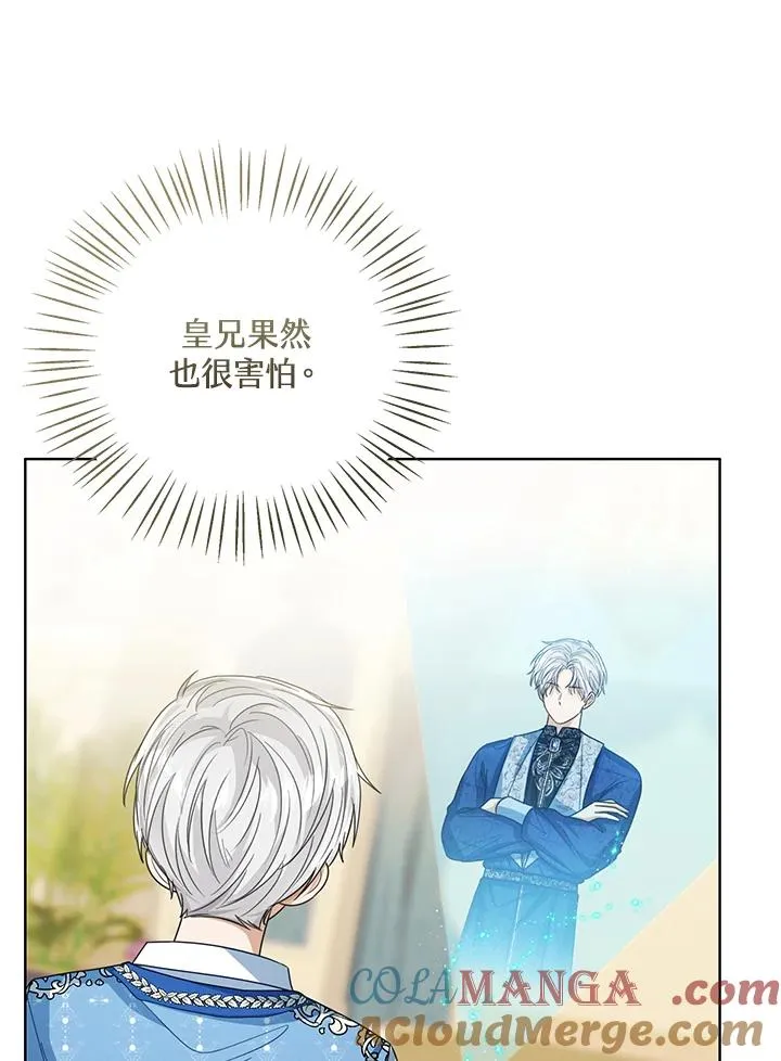 第81话 第53页
