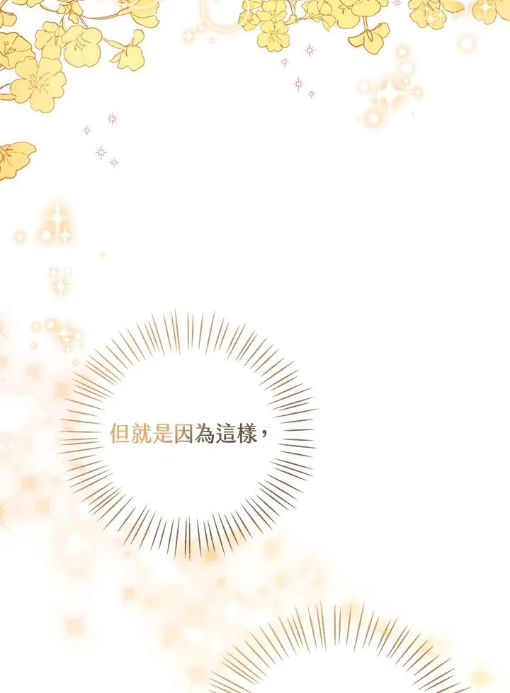 第81话 第56页