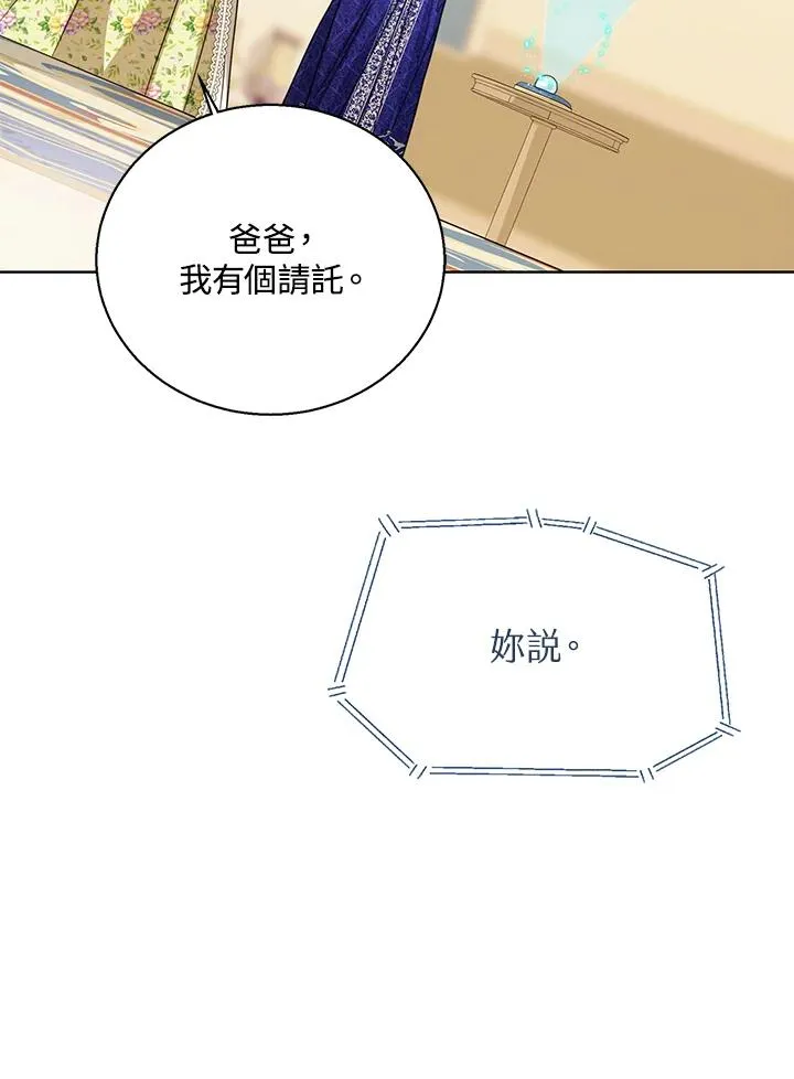 第81话 第58页