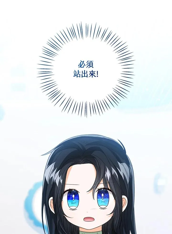 第81话 第59页