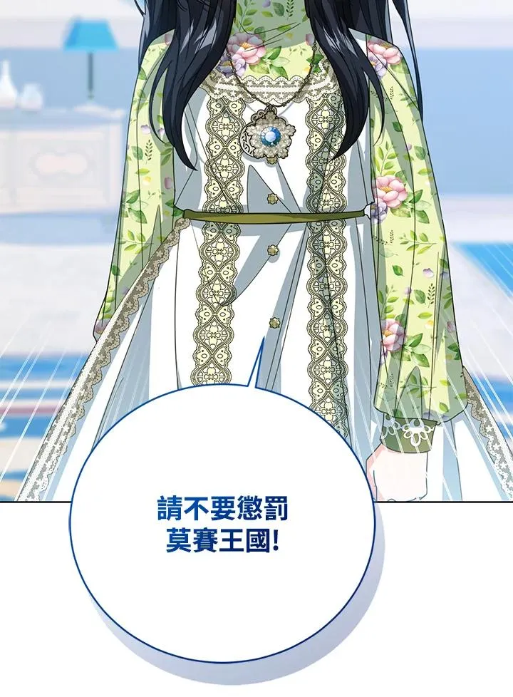 第81话 第60页