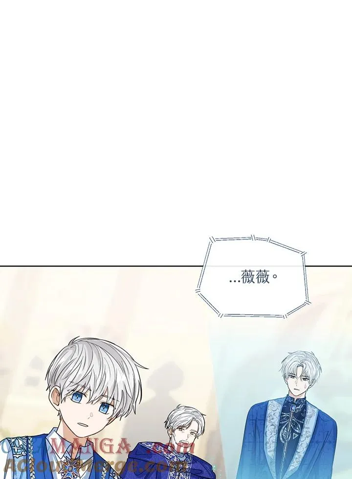 第81话 第61页