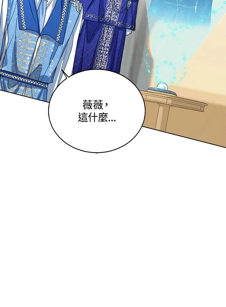 第81话 第62页