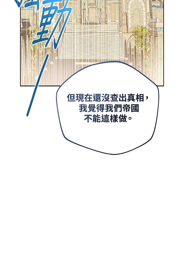 第81话 第64页
