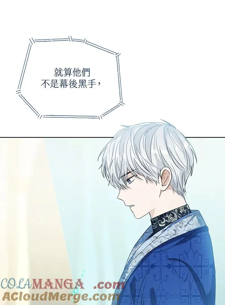 第81话 第65页