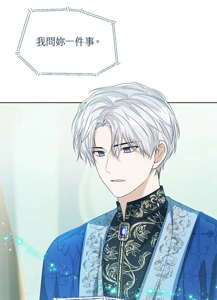 第81话 第82页