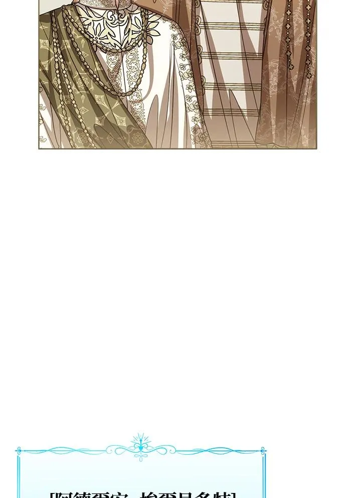 第81话 第86页