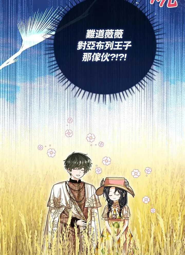 第81话 第91页