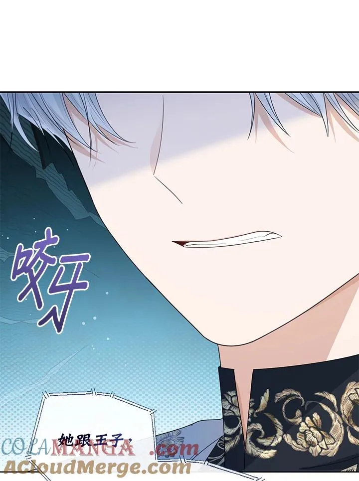 第81话 第93页