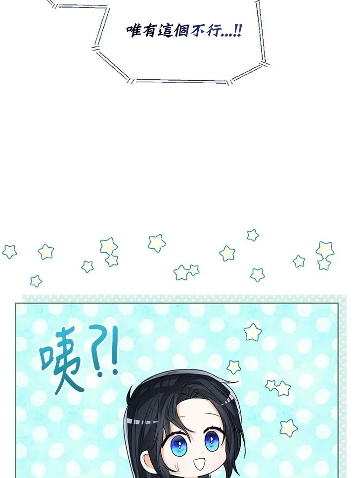 第81话 第94页