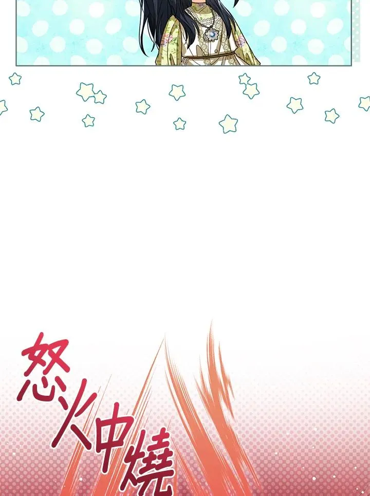 第81话 第95页