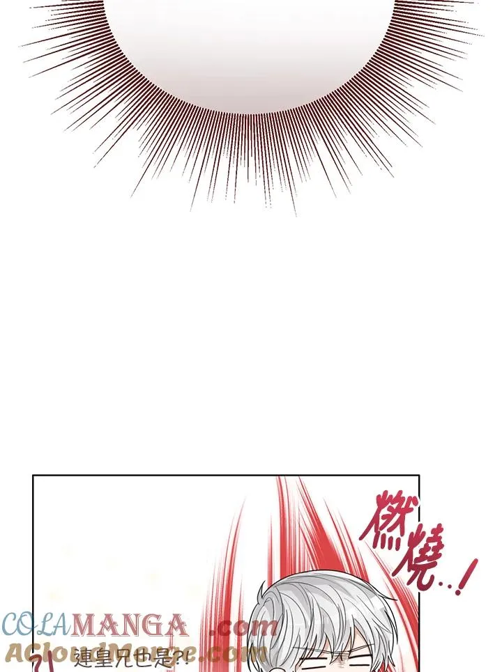 第81话 第97页