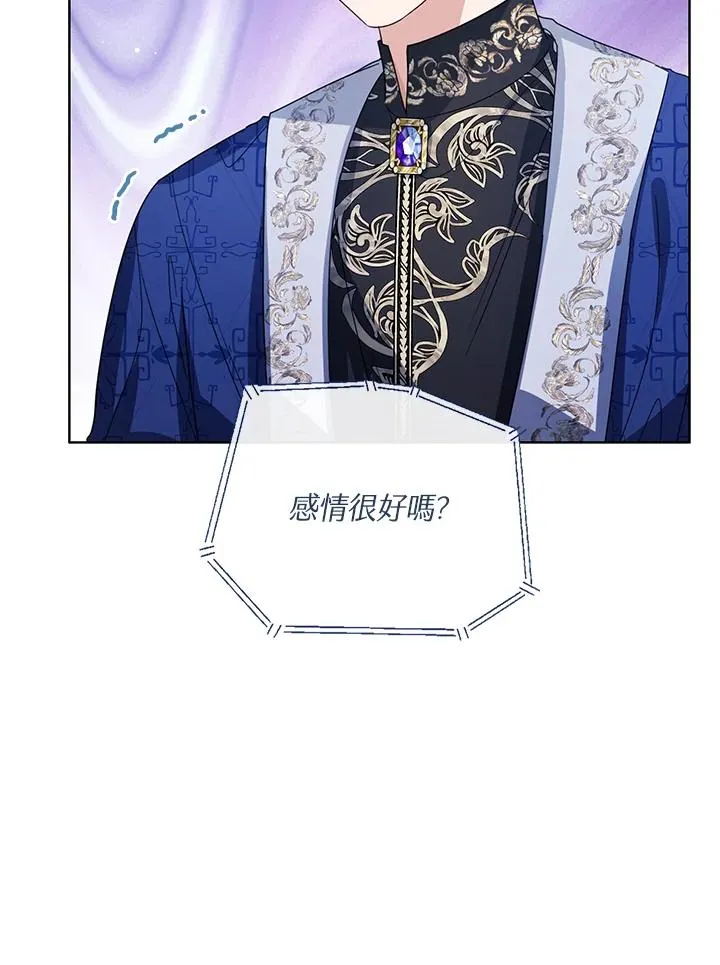 第81话 第100页