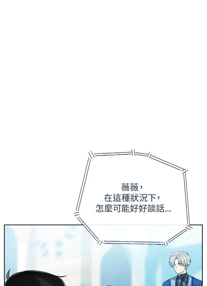第81话 第111页