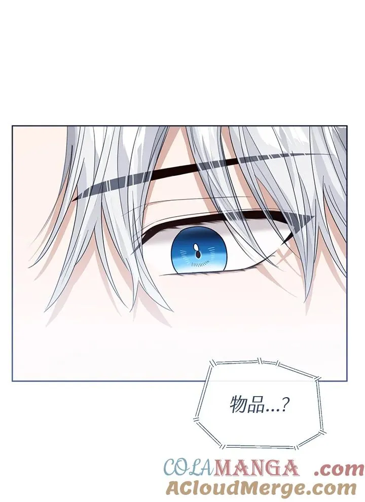 第81话 第113页
