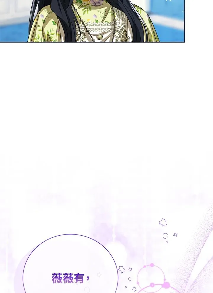 第81话 第115页