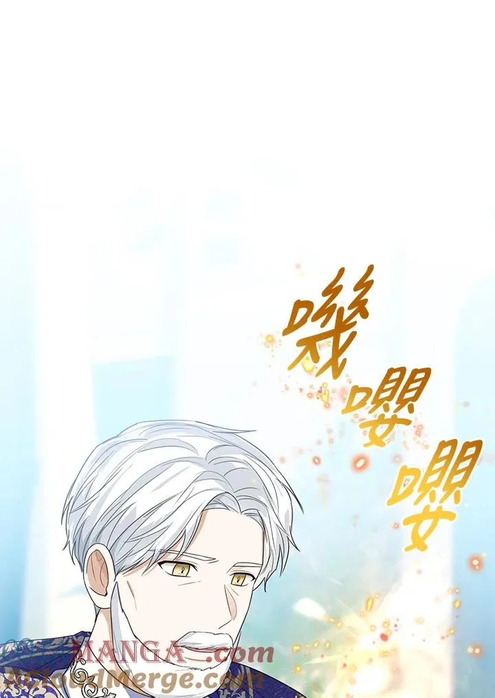第82话 第9页