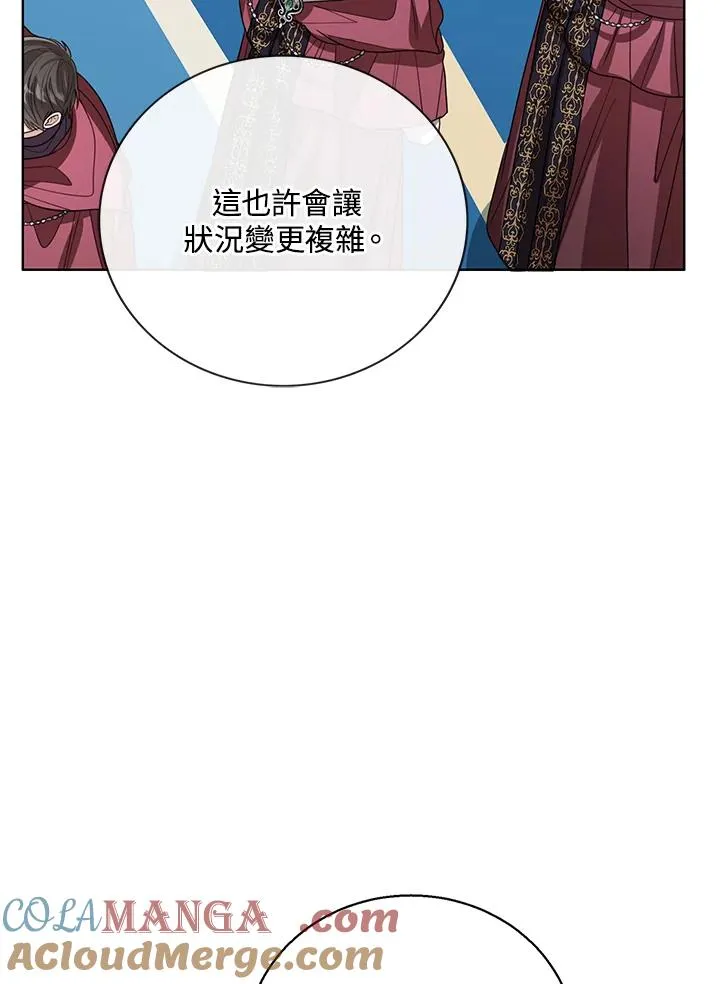 第82话 第17页