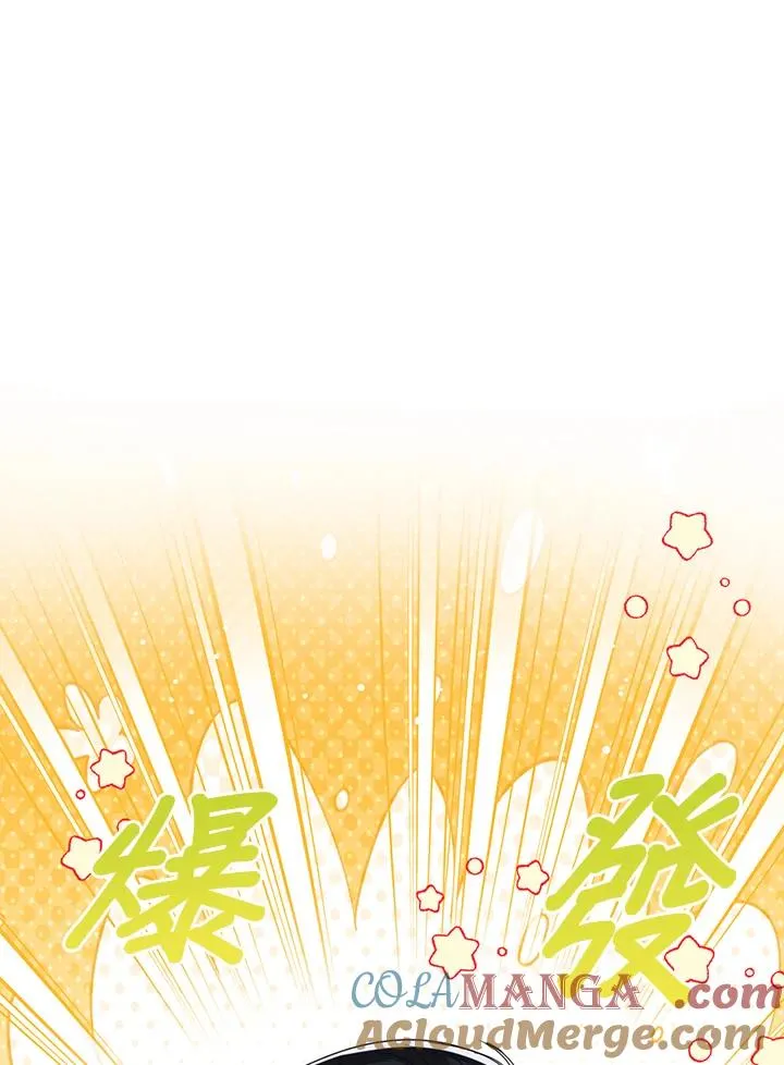 第82话 第21页